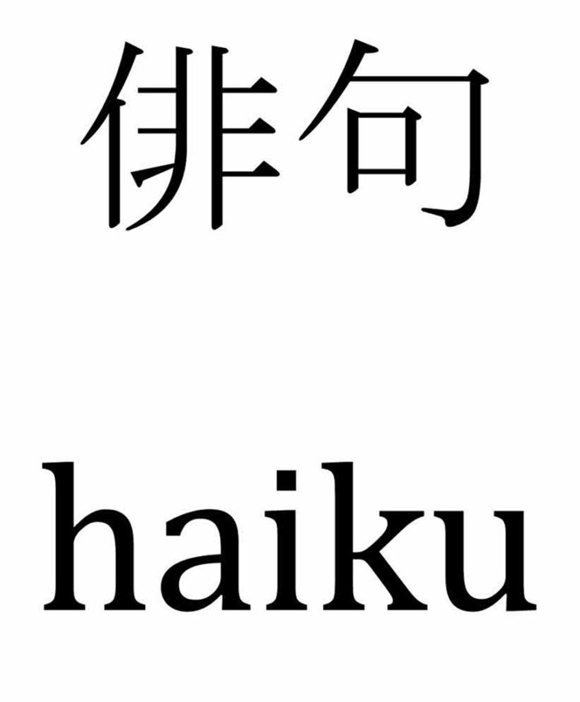 Haiku poezija
